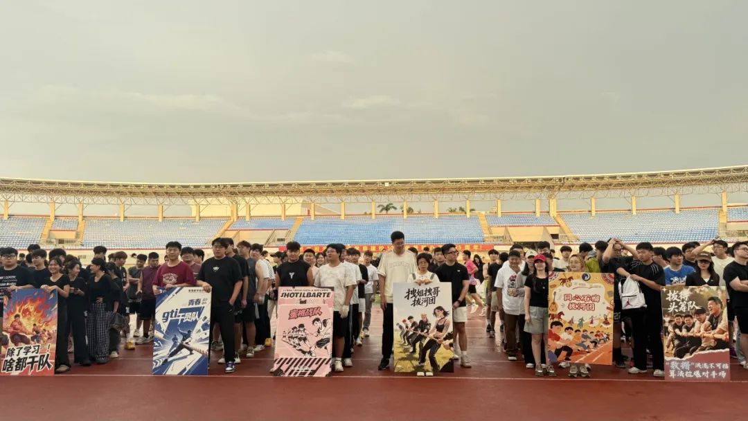 聚星数字经济学院举办“安全‘拔’隐患，团结‘河’你赢”主题拔河比赛（五）